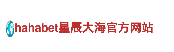 专业机械企业-beplay真人在线-高质量机械设备供应商